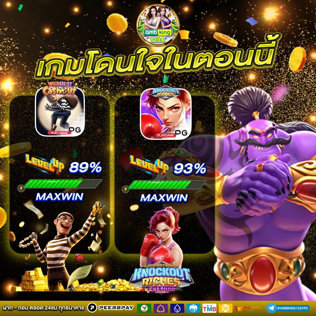 สล็อต เครดิตฟรี ทําเทิร์น - แบนเนอร์โปรโมชั่น