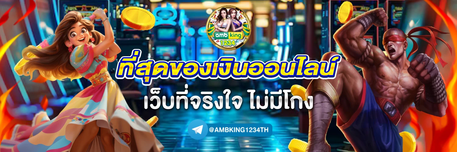 สล็อต เว็บใหญ่ pg เว็บตรง - แบนเนอร์โปรโมชั่น