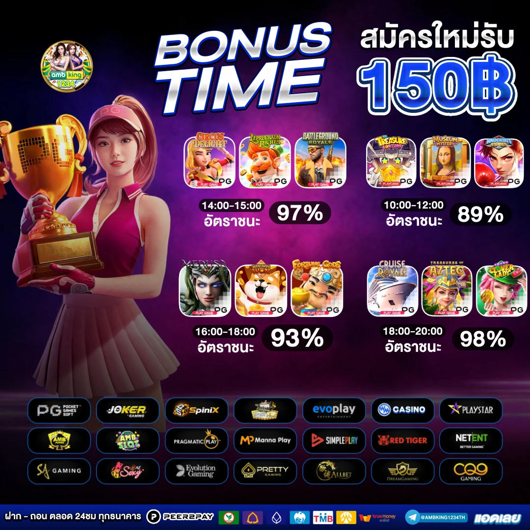 สล็อตค่าย นอก แท้ 100 - แบนเนอร์โปรโมชั่น