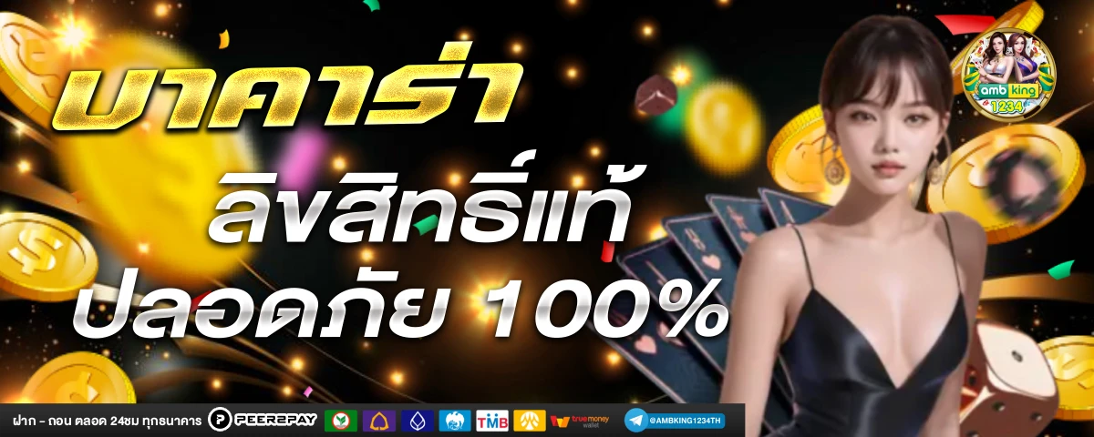 ทางเข้าfun88 - แบนเนอร์โปรโมชั่น