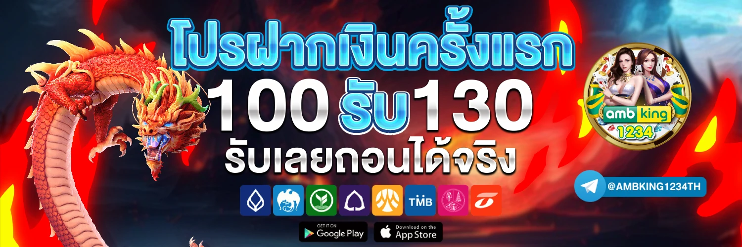 สล็อตเว็บตรงไม่ผ่านเอเย่นต์ 789 - แบนเนอร์โปรโมชั่น