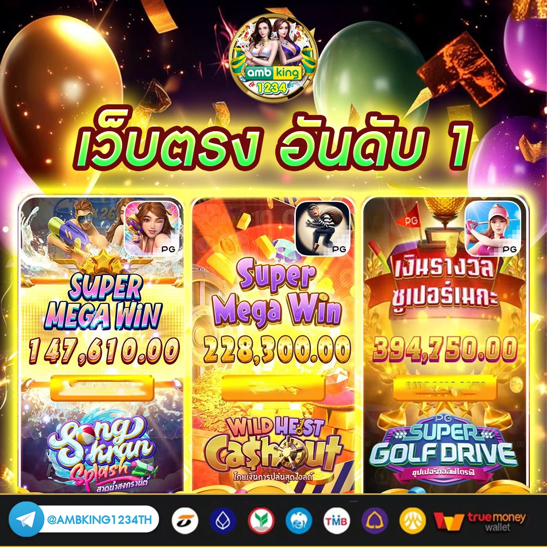 สล็อต ฝากถอน true wallet ไม่มี บัญชีธนาคาร 19 รับ 100 - แบนเนอร์โปรโมชั่น