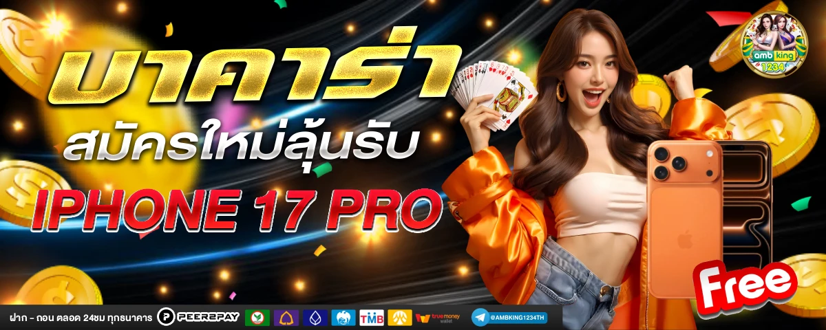 สล็อต โบนัส 100 - แบนเนอร์โปรโมชั่น