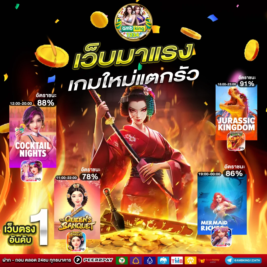 สล็อตเว็บดัง คนเล่นเยอะ - แบนเนอร์โปรโมชั่น