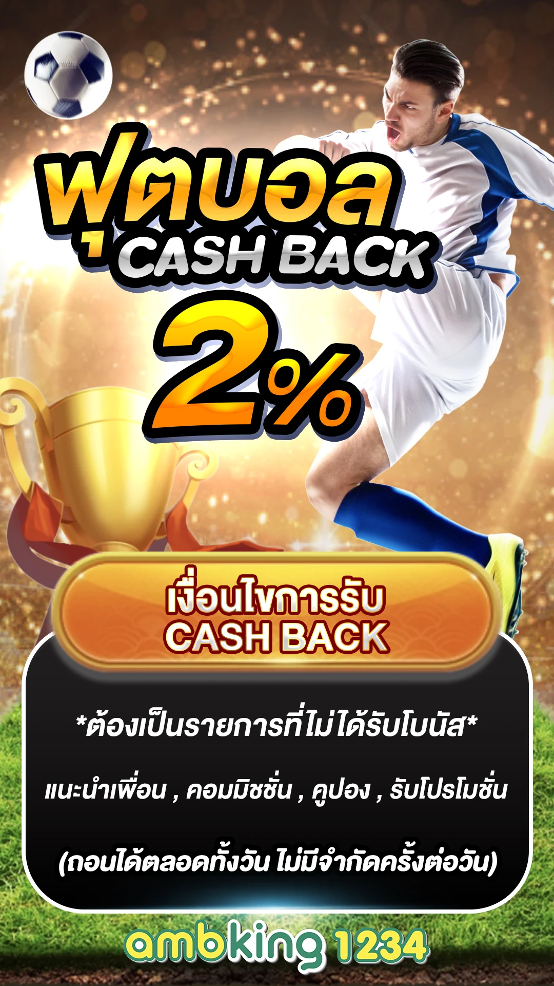เว็บสล็อต168 - แบนเนอร์โปรโมชั่น