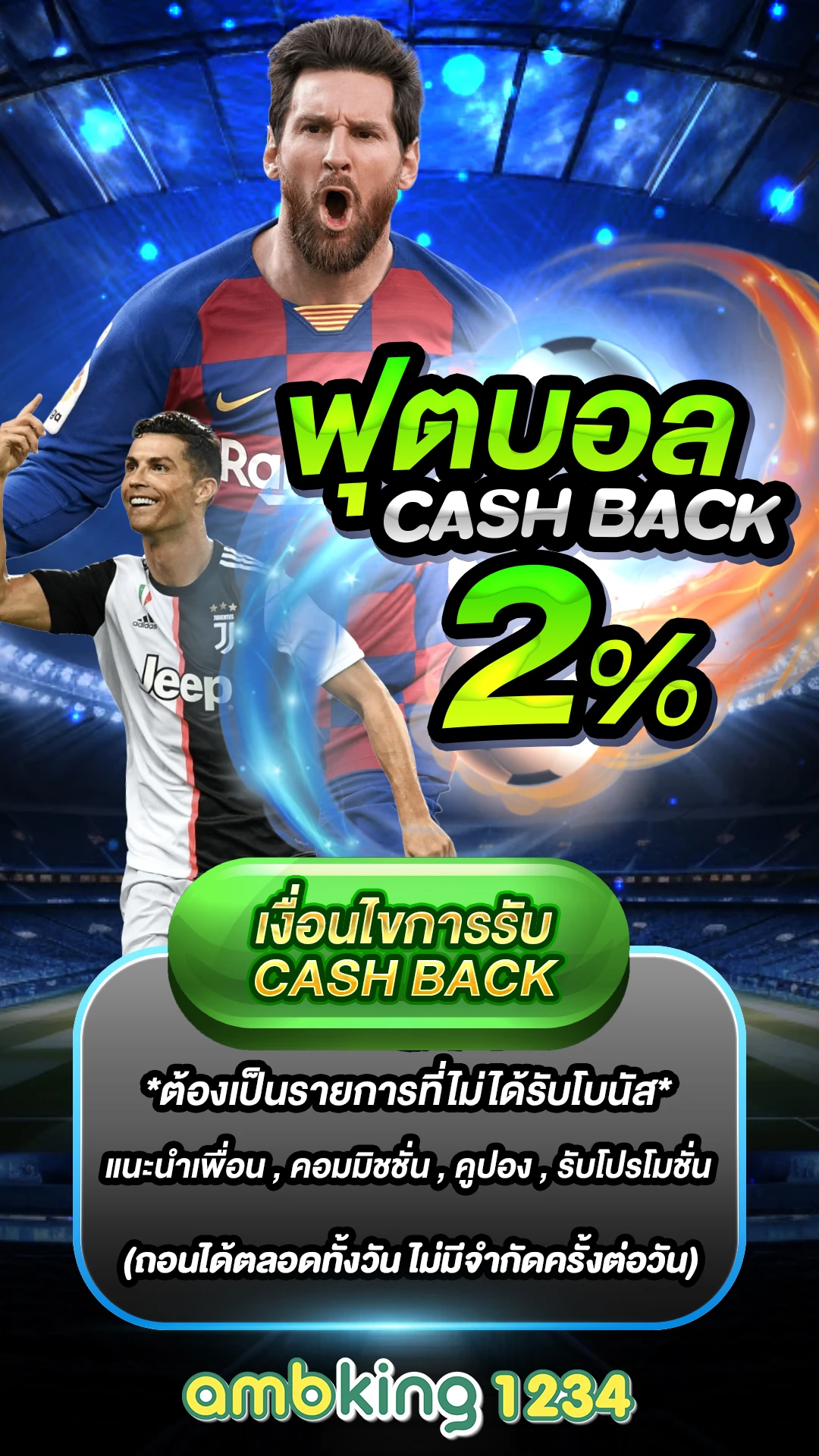 เวปปั่นสล็อต - แบนเนอร์โปรโมชั่น