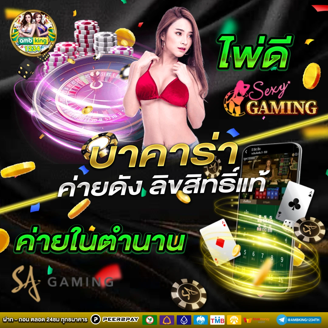 สล็อตm99 - แบนเนอร์โปรโมชั่น