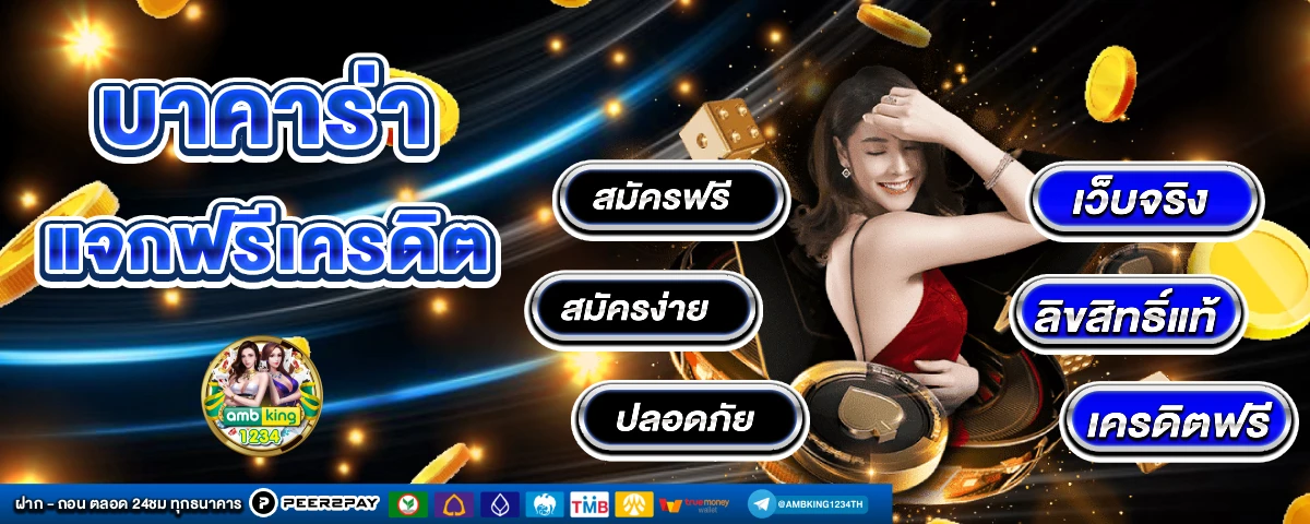 เว็บสล็อตฝากถอนไม่มีขั้นต่ํา วอเลท - แบนเนอร์โปรโมชั่น