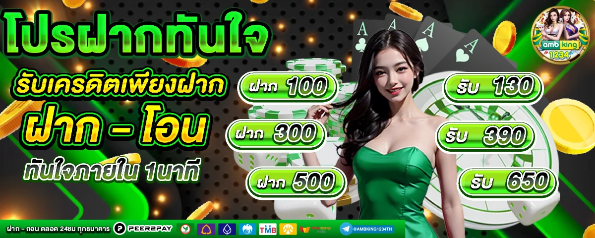 slot vip 168 - แบนเนอร์โปรโมชั่น