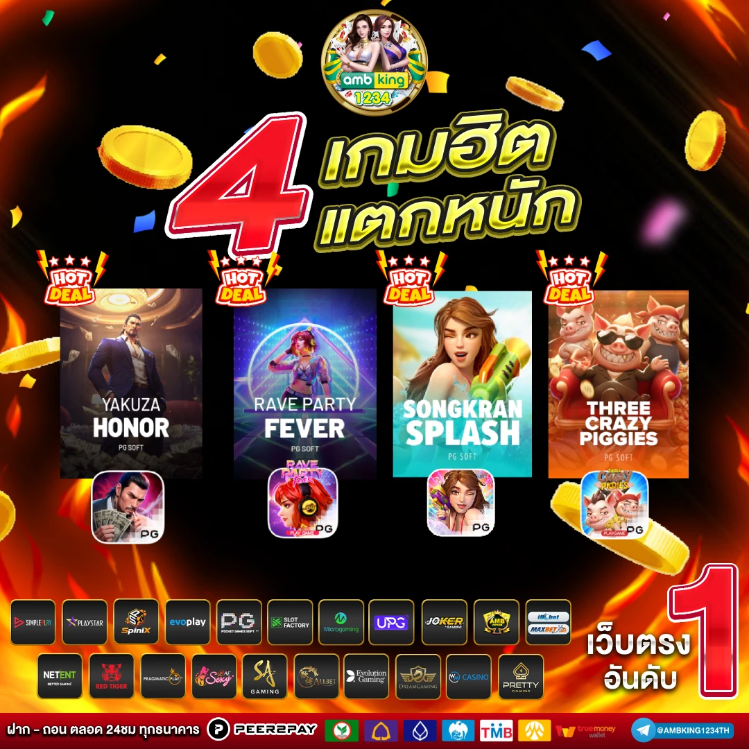 สมัครเว็บสล็อตวอเลท - แบนเนอร์โปรโมชั่น