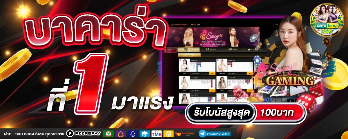 สล็อต 1668 - แบนเนอร์โปรโมชั่น