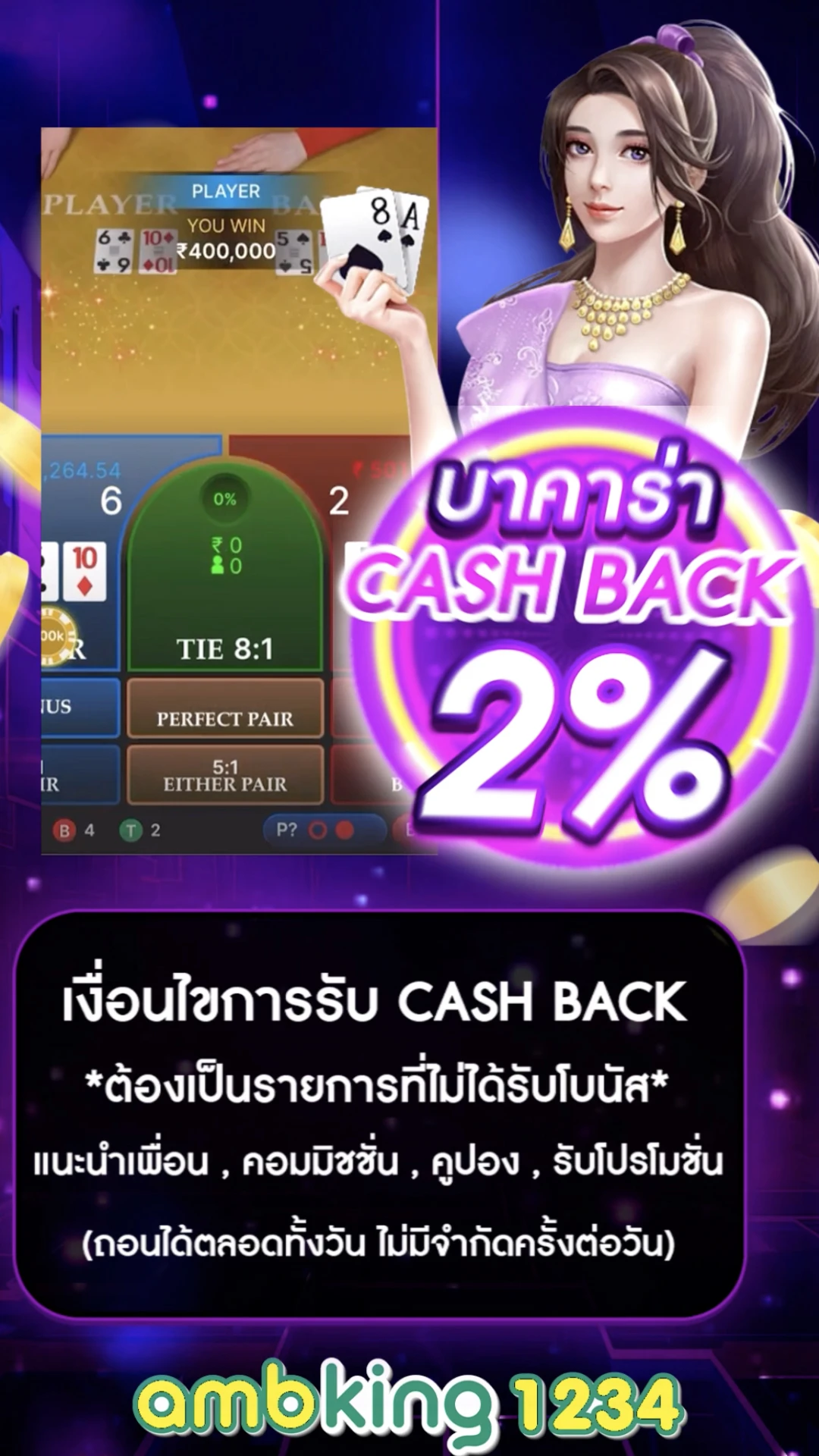 สล็อตวอเลทออโต้ - แบนเนอร์โปรโมชั่น