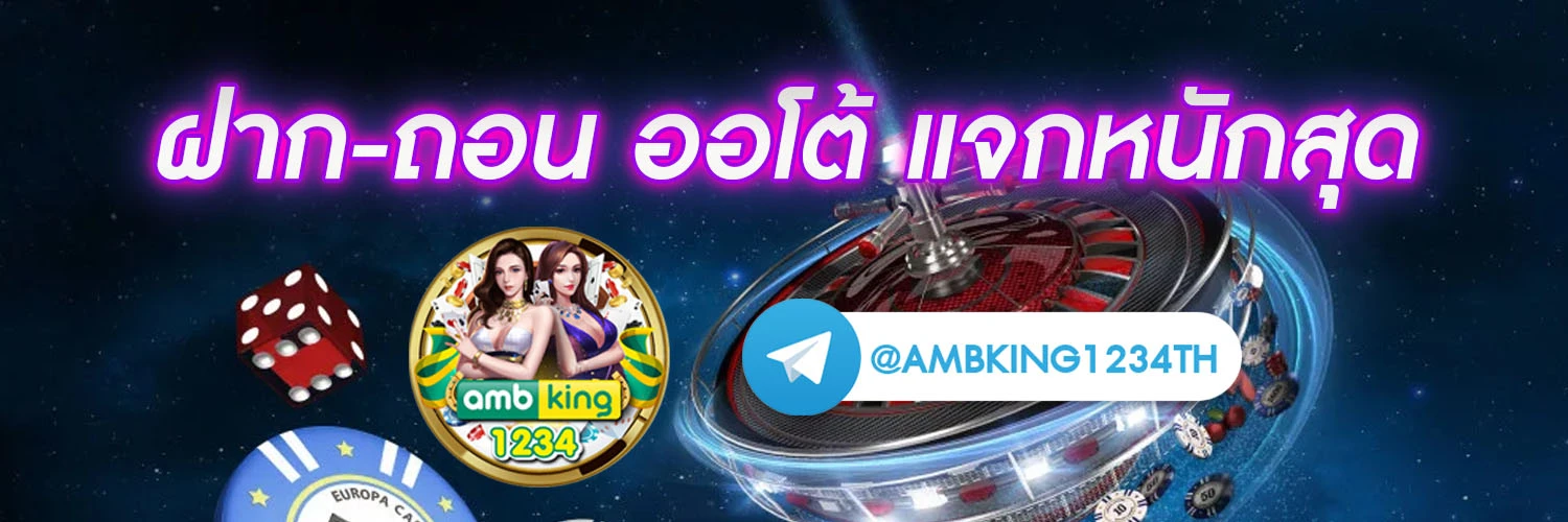 เว็บ สล็อต รับวอลเลท - แบนเนอร์โปรโมชั่น