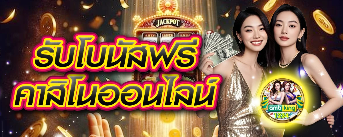 เว็บสล็อต pg ทั้งหมด รวมค่ายอื่น - แบนเนอร์โปรโมชั่น