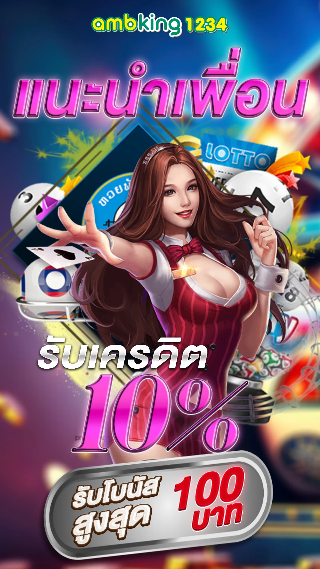 เว็บสล็อตที่ใหญ่ที่สุด - แบนเนอร์โปรโมชั่น