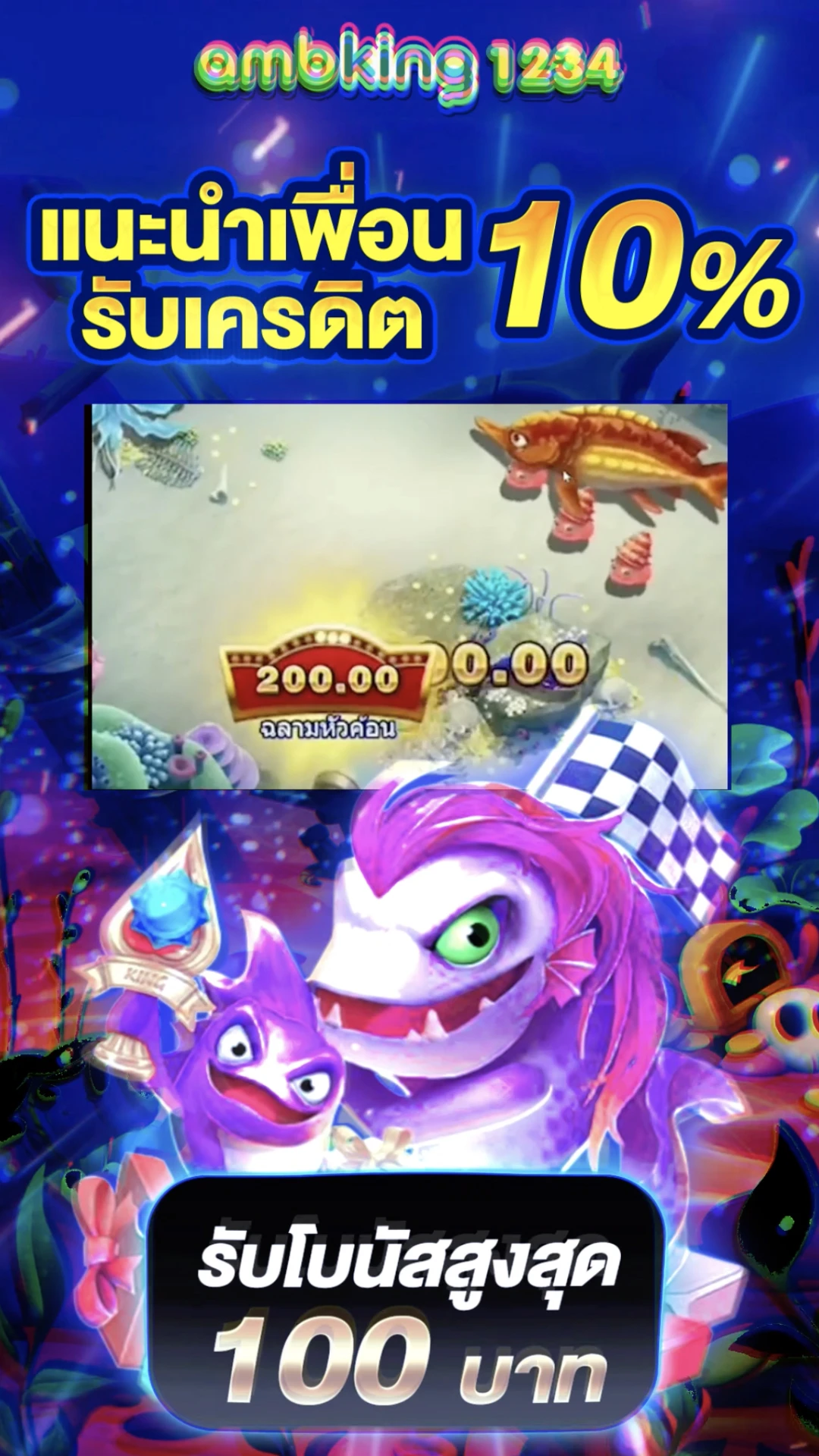 ปั่นสล็อต รับวอลเลท - แบนเนอร์โปรโมชั่น