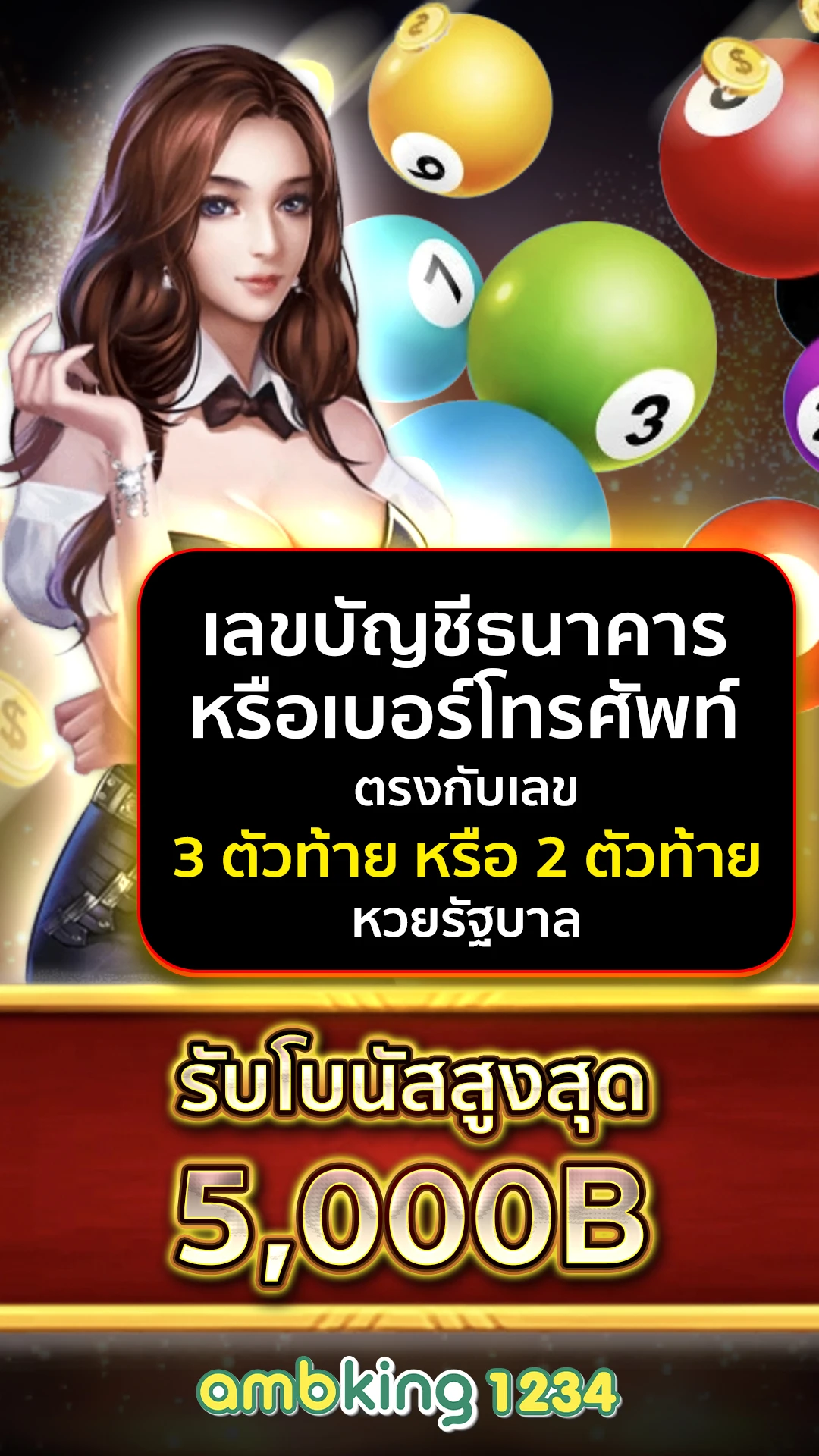 สล็อตฝากทางทรูวอลเล็ต - แบนเนอร์โปรโมชั่น