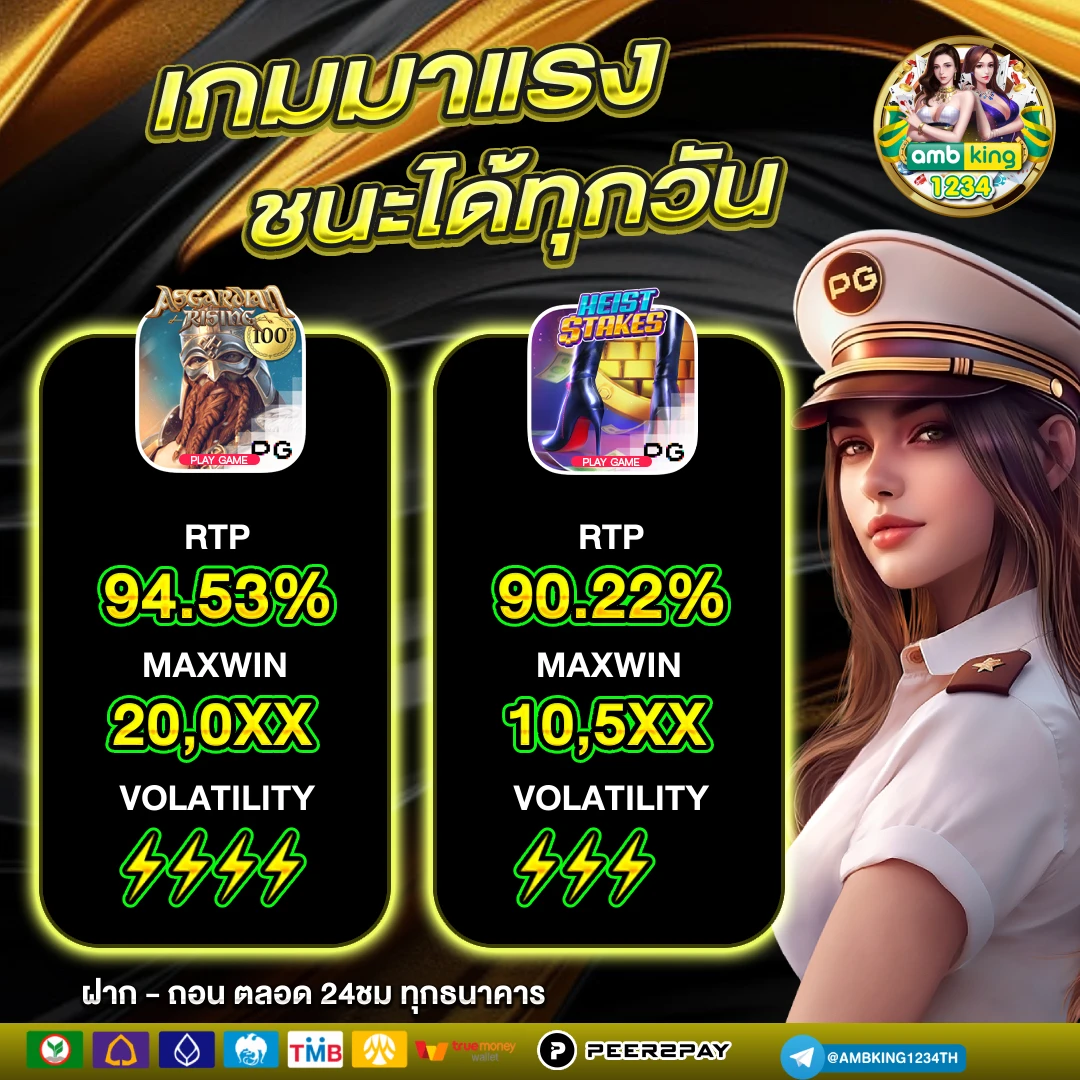 98สล็อต - แบนเนอร์โปรโมชั่น