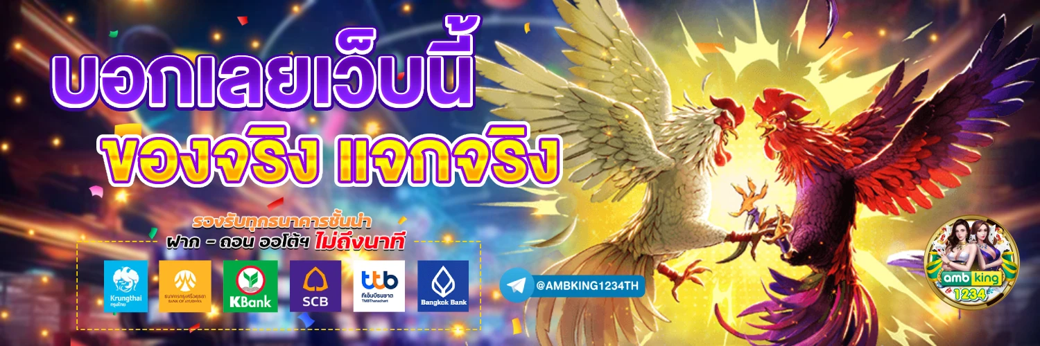 เว็บ สล็อตทรูวอลเล็ต - แบนเนอร์โปรโมชั่น