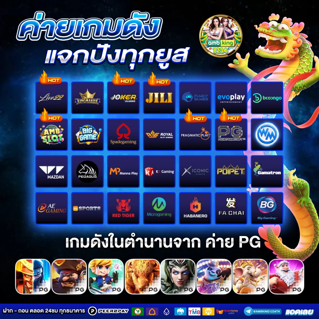 เว็บ สล็อต โอน ผ่าน วอ เลท ไม่มีขั้นต่ํา - แบนเนอร์โปรโมชั่น