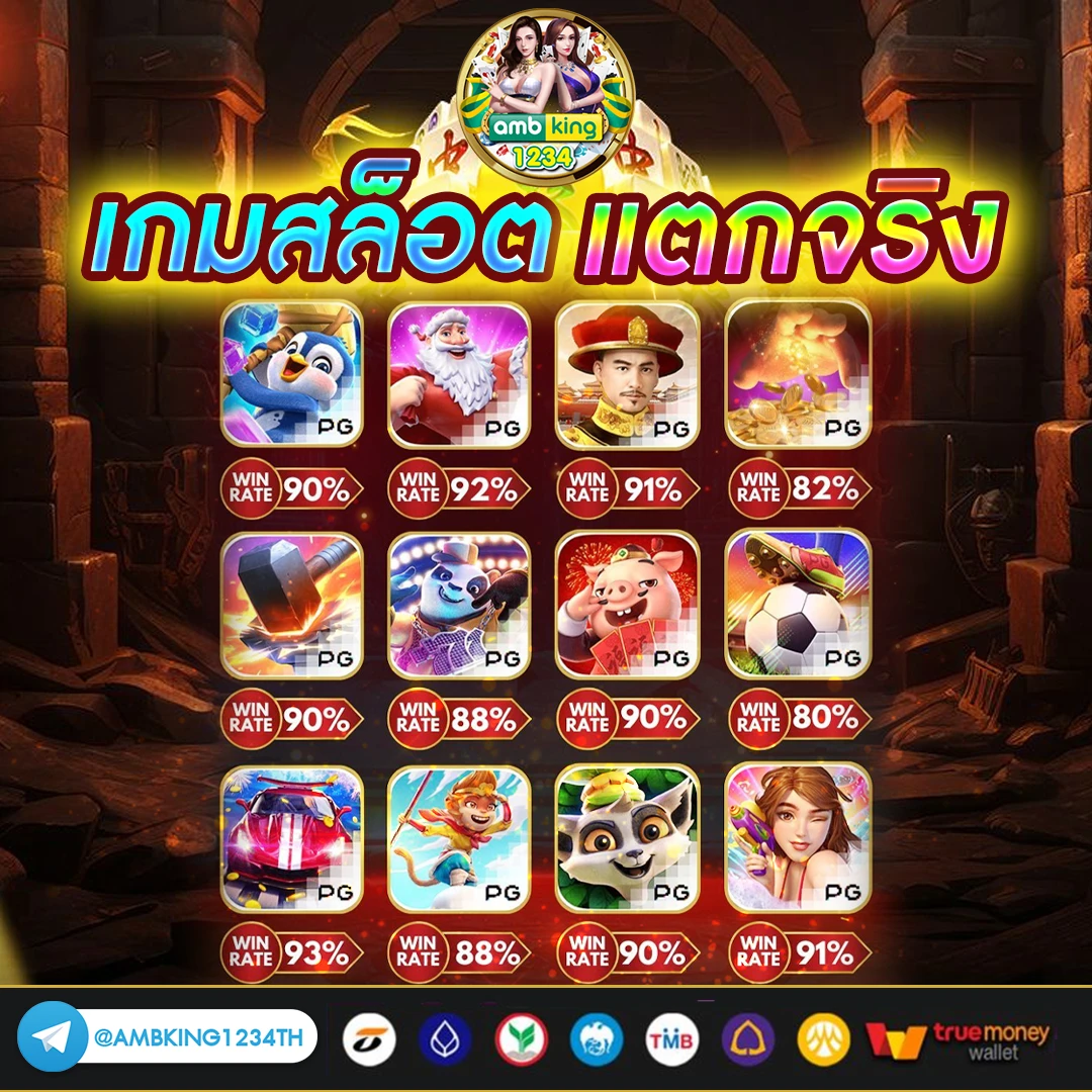 สล็อต ยู ฟ่า 1688 - แบนเนอร์โปรโมชั่น