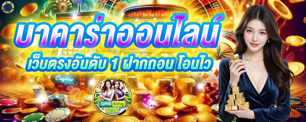 m98bet ทางเข้า - แบนเนอร์โปรโมชั่น