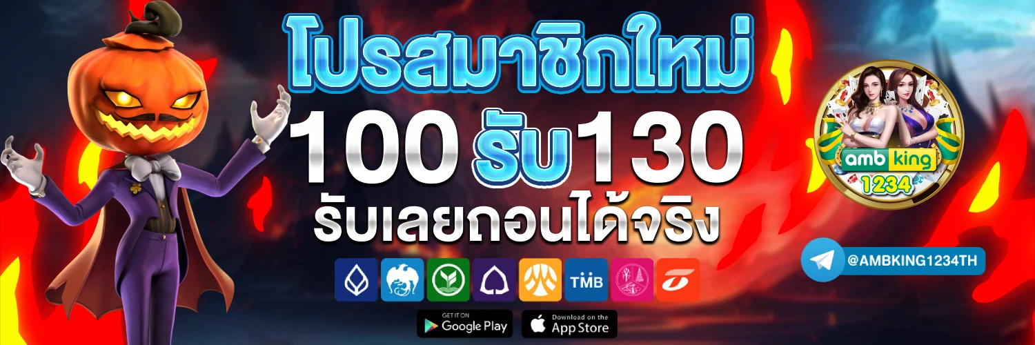 เว็บ บาคาร่า สล็อต - แบนเนอร์โปรโมชั่น