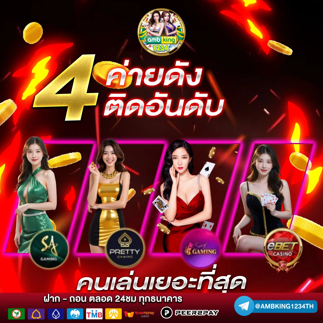 สล็อต1688 xo - แบนเนอร์โปรโมชั่น