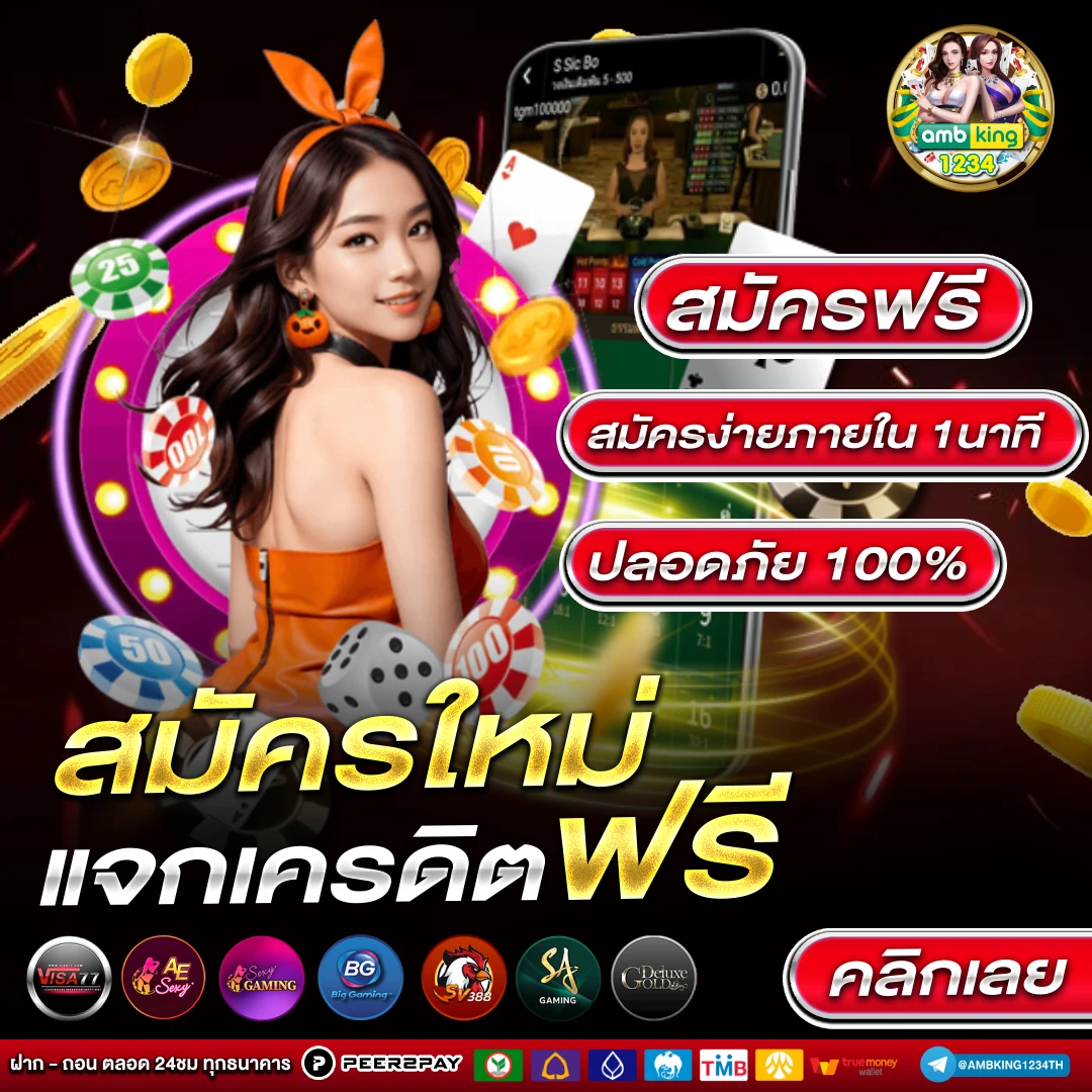 วอเลท789 - แบนเนอร์โปรโมชั่น