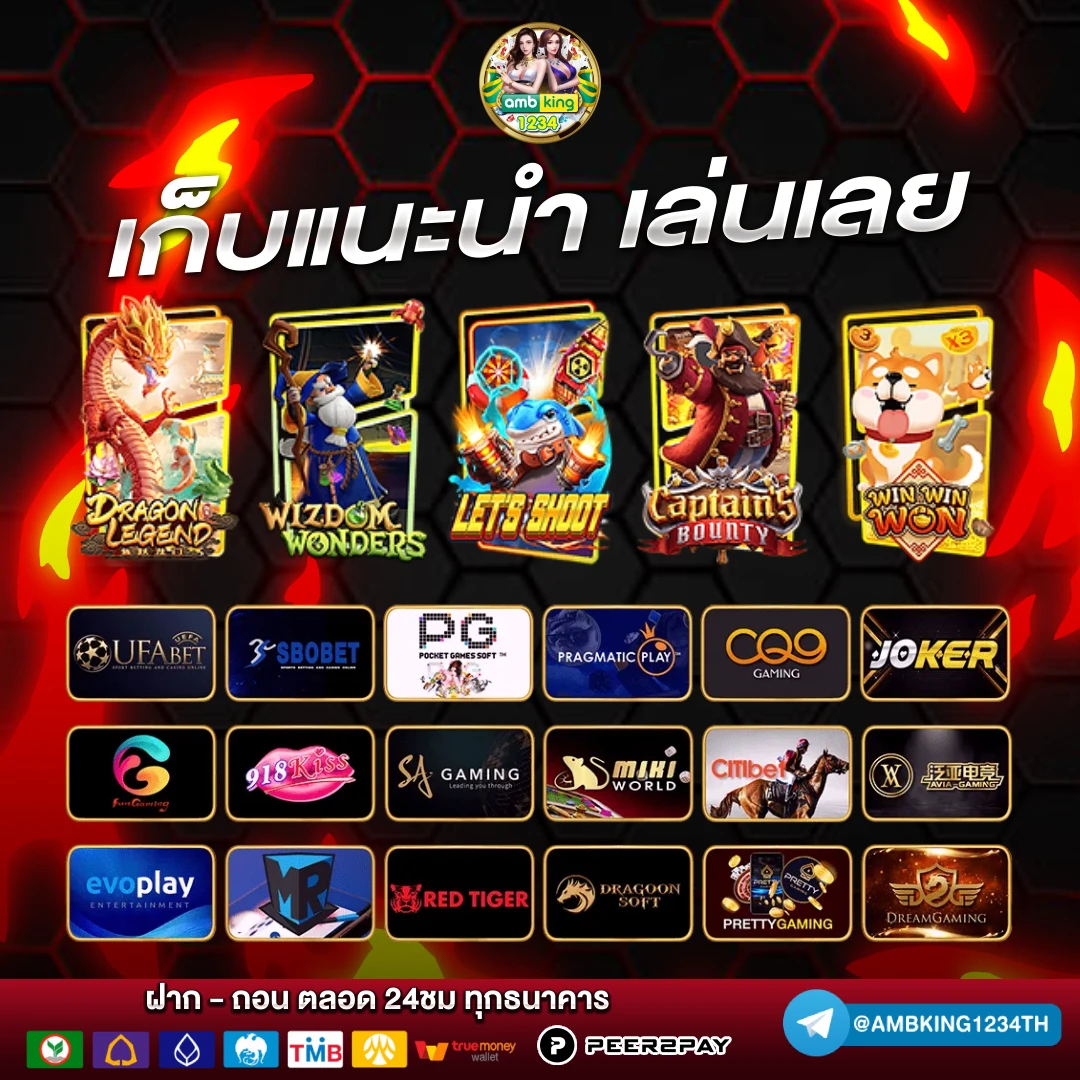 สล็อต โจ๊ก เกอร์ วอ เลท เครดิตฟรี - แบนเนอร์โปรโมชั่น