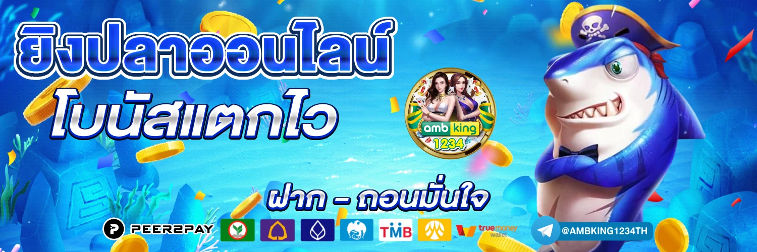 กดสล็อตฟรี - แบนเนอร์โปรโมชั่น