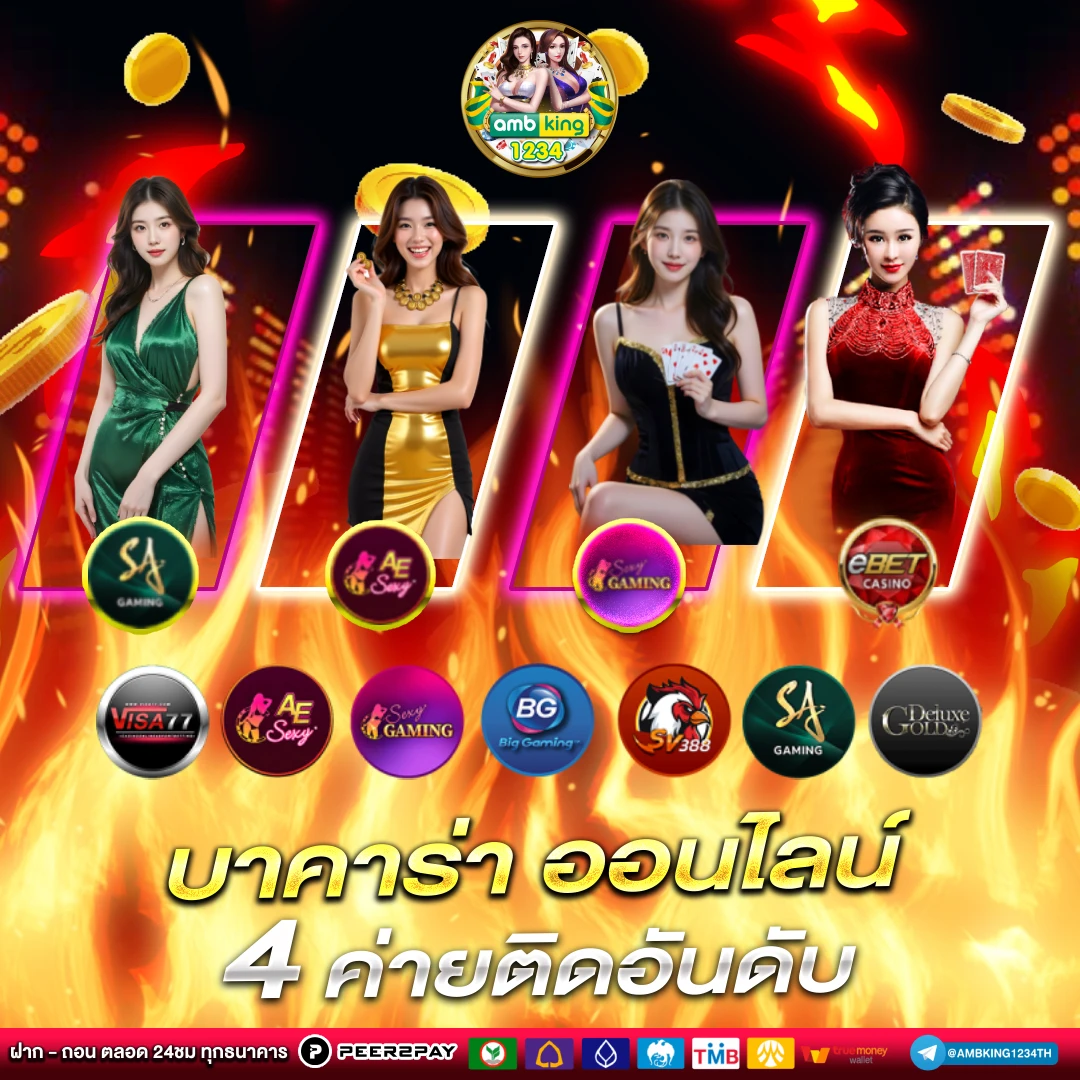 เว็บสล็อต 777 - แบนเนอร์โปรโมชั่น