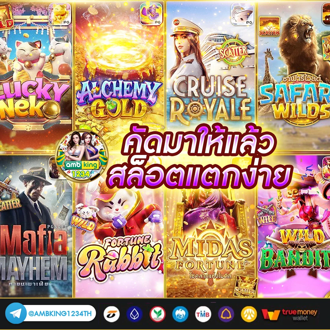 เว็บสล็อต tiger - แบนเนอร์โปรโมชั่น