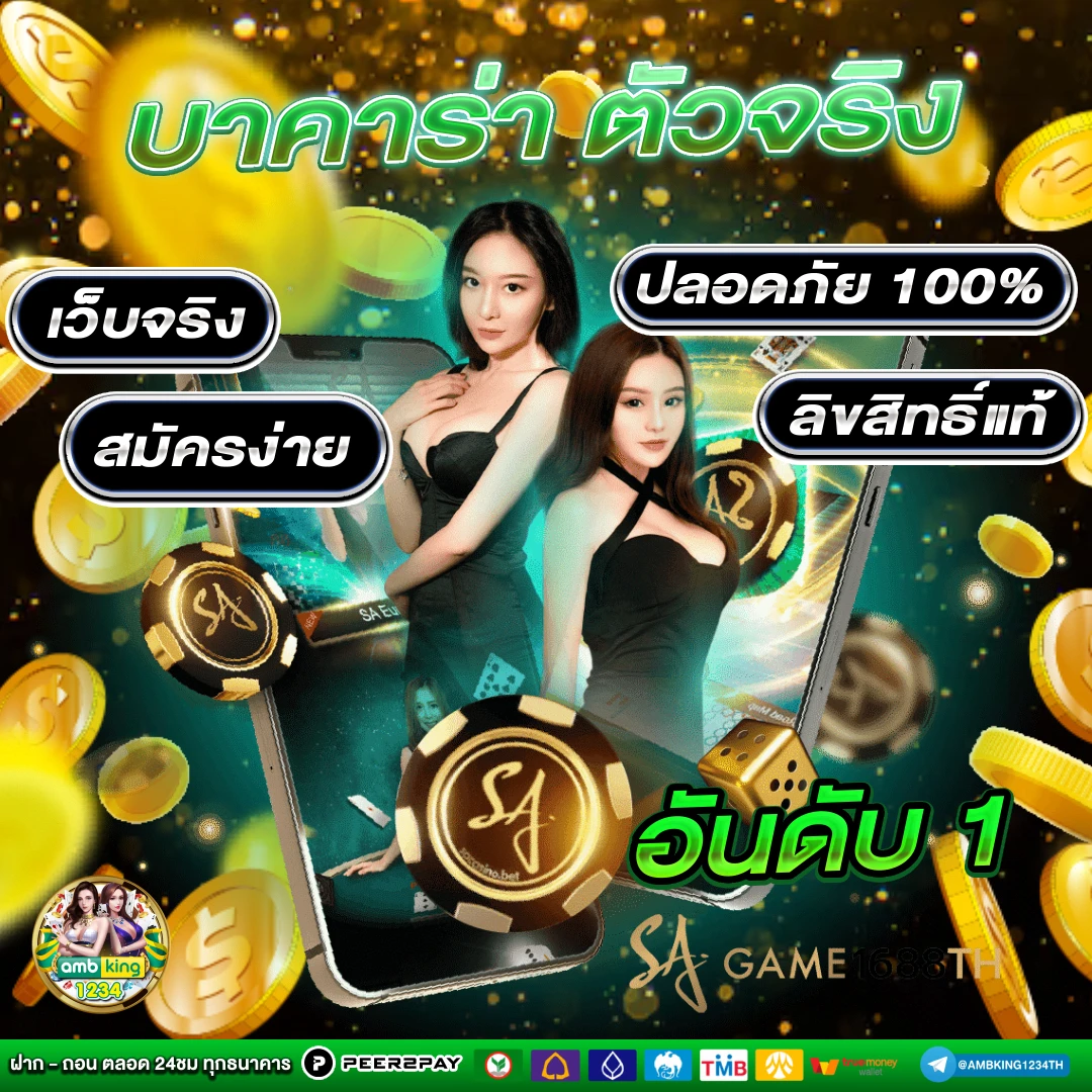 joker สล็อต888วอลเล็ต - แบนเนอร์โปรโมชั่น
