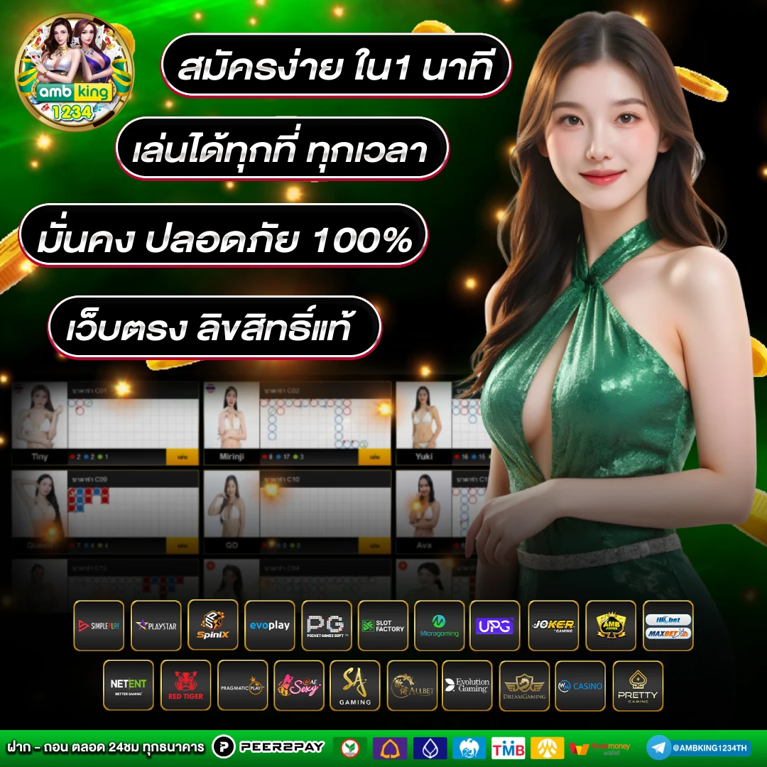 สล๊อตเว็ปตรง - แบนเนอร์โปรโมชั่น