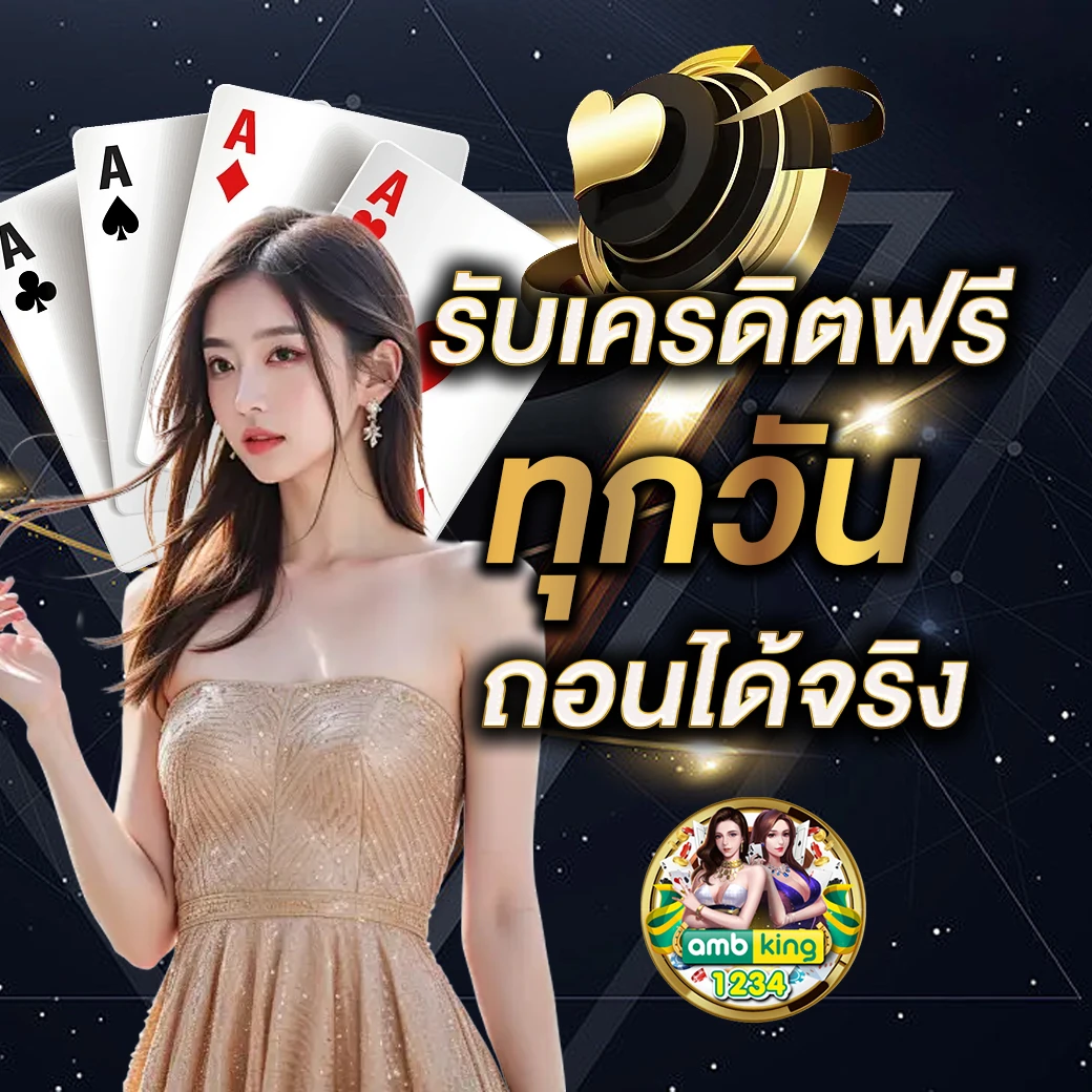 m89 bet - แบนเนอร์โปรโมชั่น