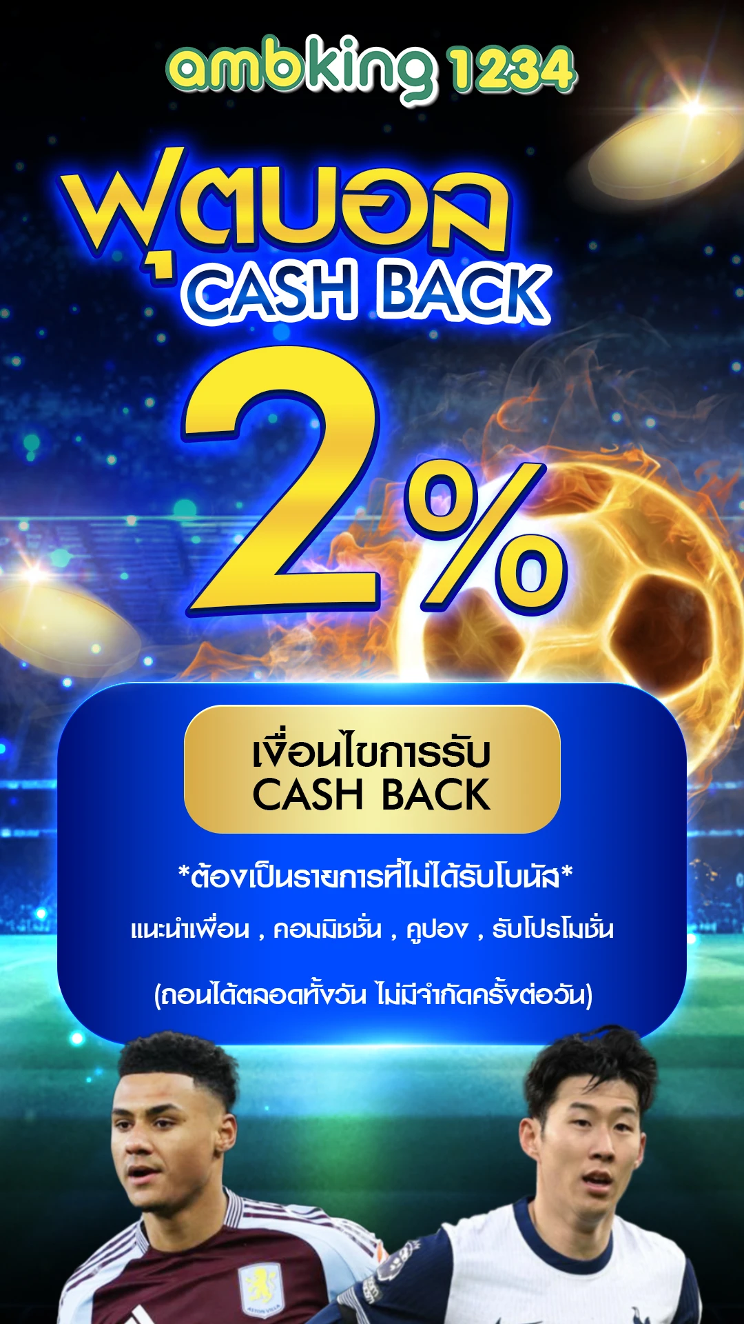 สล็อต ยูฟ่า777 - แบนเนอร์โปรโมชั่น
