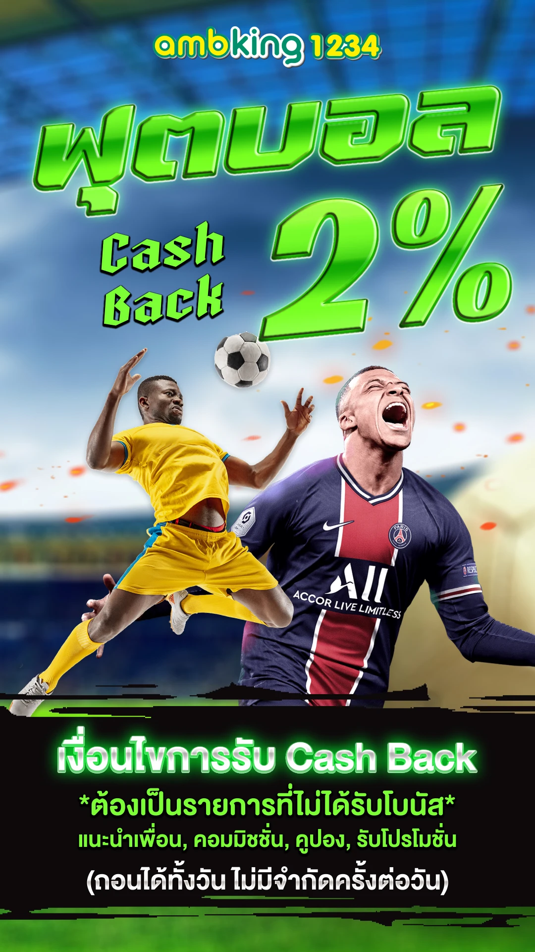 รวมเว็บสล็อต 168 ฝากถอน true - แบนเนอร์โปรโมชั่น