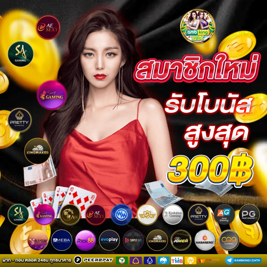 สล็อตวอเลท168 - แบนเนอร์โปรโมชั่น