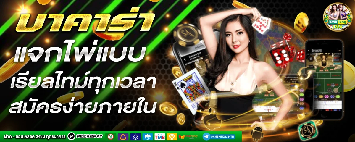 slot m 98 - แบนเนอร์โปรโมชั่น
