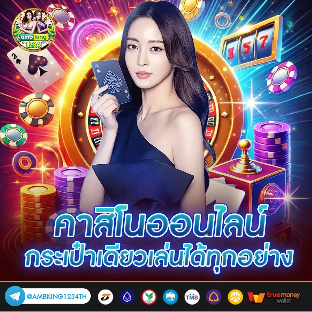 slotวอลเล็ต - แบนเนอร์โปรโมชั่น
