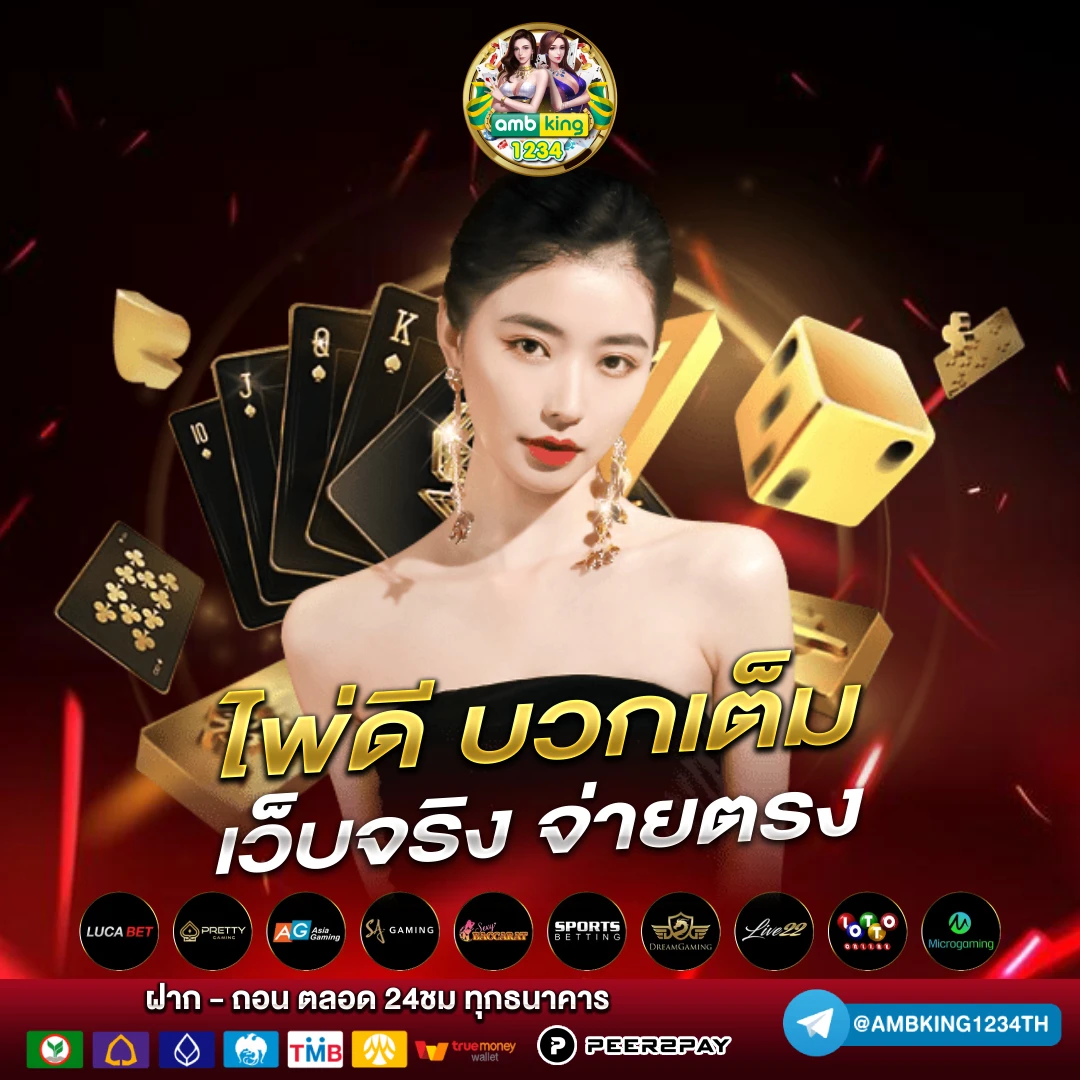 สล็อต89 - แบนเนอร์โปรโมชั่น