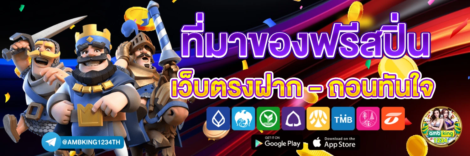 ขั้นต่ำ - แบนเนอร์โปรโมชั่น