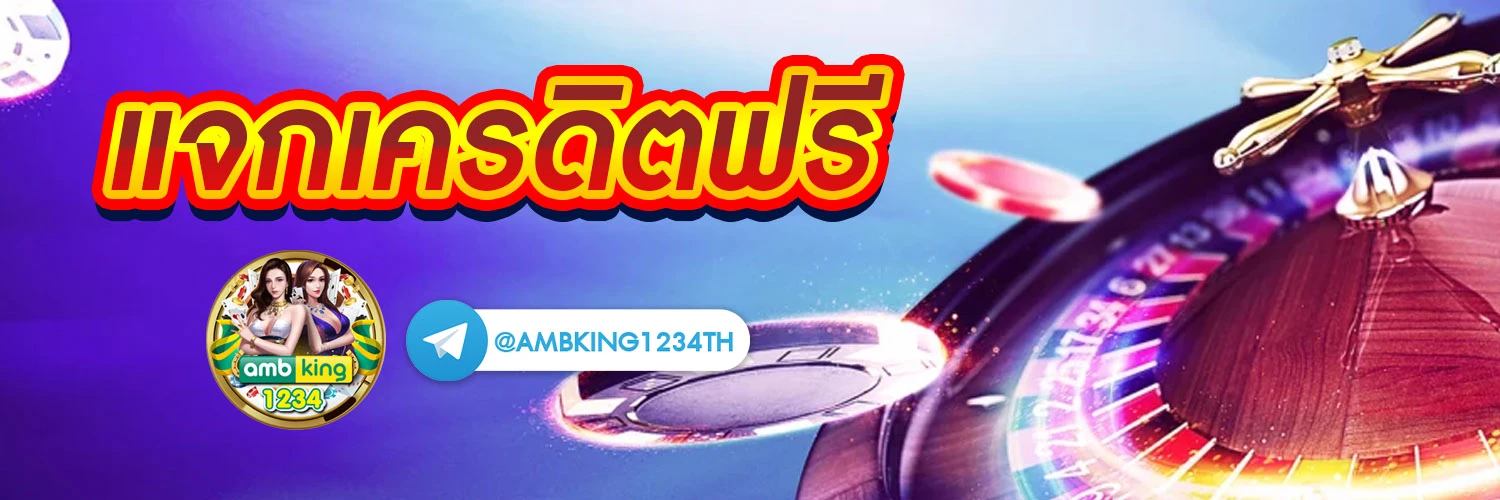 betสล็อต - แบนเนอร์โปรโมชั่น