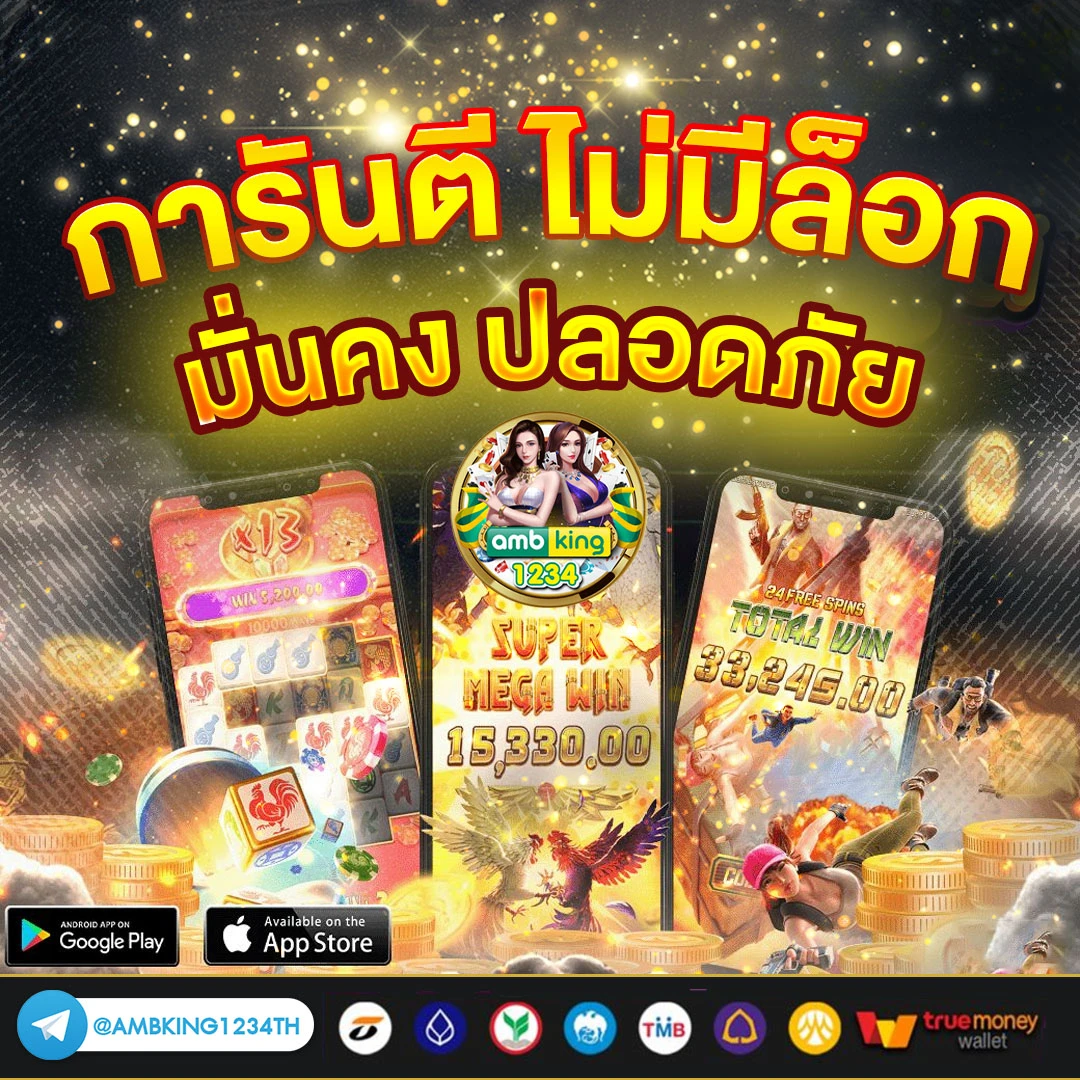 เกมสล็อตค่าย pg เว็บตรง - แบนเนอร์โปรโมชั่น