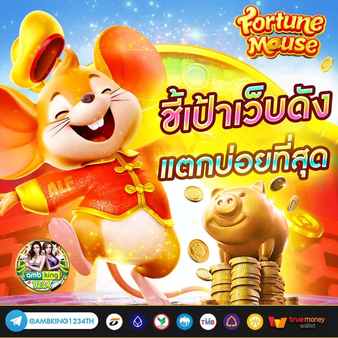 เว็บ สล็อต pg ที่ ดี ที่สุด - แบนเนอร์โปรโมชั่น