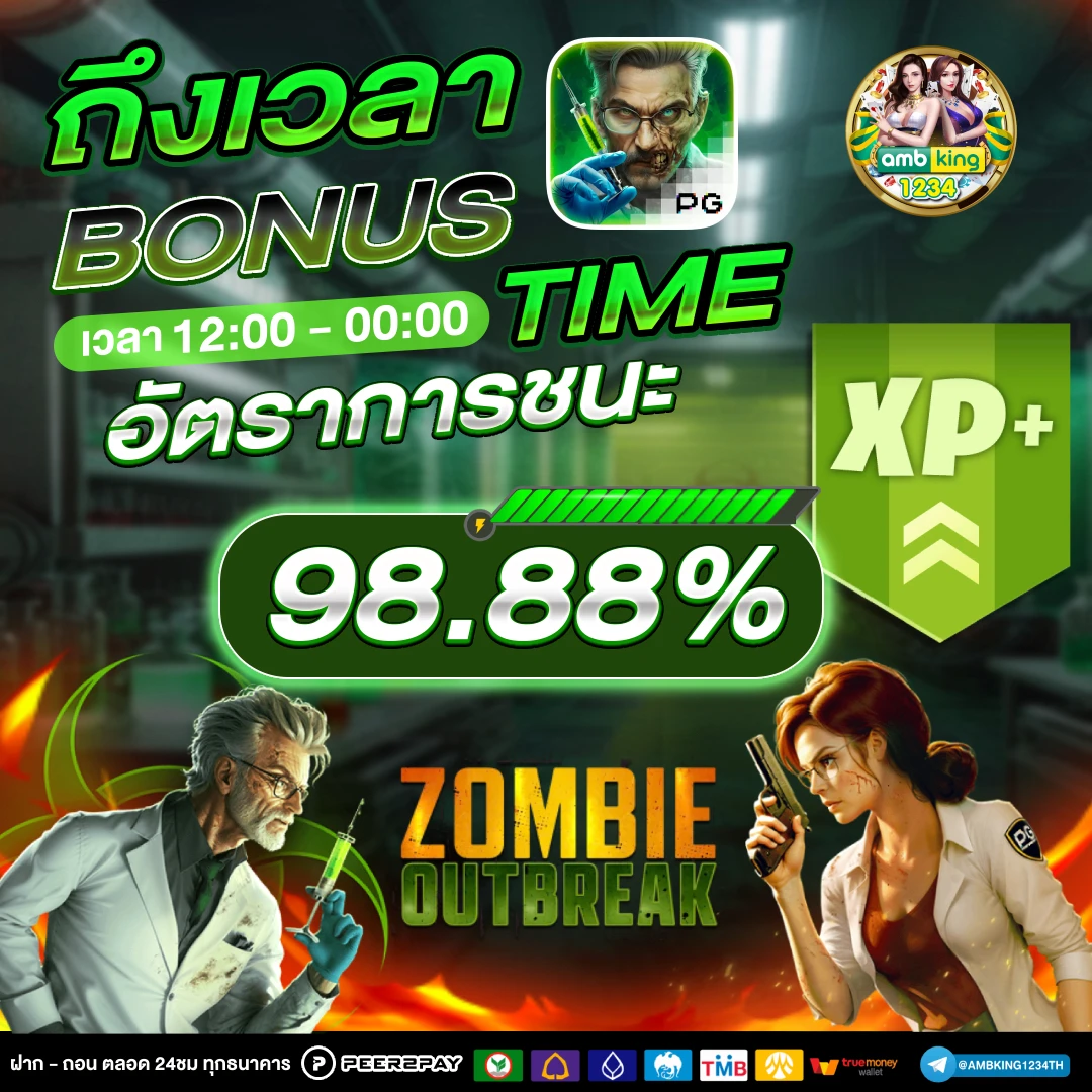 เว็ปใหม่ - แบนเนอร์โปรโมชั่น