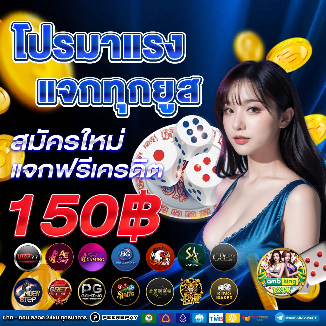 สล็อตเว็บ 789 - แบนเนอร์โปรโมชั่น