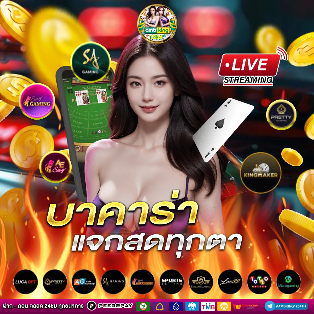 เว็บ 88 สล็อต - แบนเนอร์โปรโมชั่น