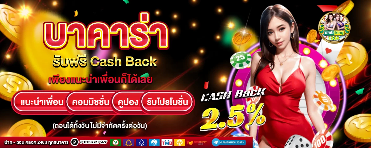 วันนี้สล็อตตัวไหนแตก - แบนเนอร์โปรโมชั่น